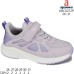 ABC0272P ABC0272P