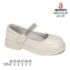 ABC0952P ABC0952P