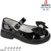 ABC0962P ABC0962P