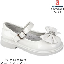 ABC0962P ABC0962P