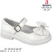 ABC0962P ABC0962P