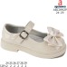 ABC0992P ABC0992P