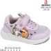 ABC1441P ABC1441P