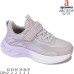 ABC1873P ABC1873P