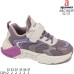 ABC1893P ABC1893P