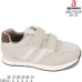 ABC1932P ABC1932P