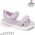 ABX0402P ABX0402P