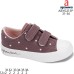 ABY0213P ABY0213P