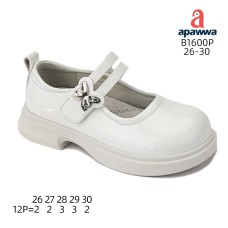 B1600P B1600P