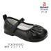 B1660R B1660R