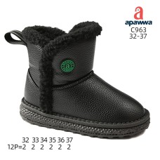 C963 C963