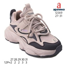G569 G569