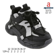G575 G575