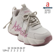 G593 G593