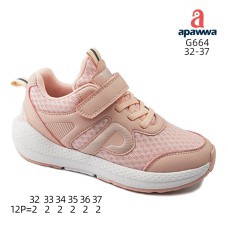 G664 G664