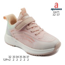 G671 G671