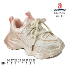 M2255R M2255R