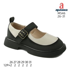 M546 M546