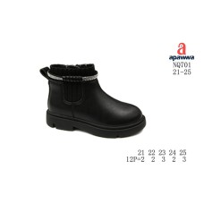 NQ701 NQ701