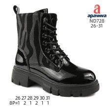 ND728 ND728
