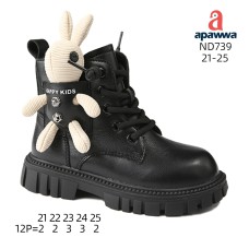 ND739 ND739