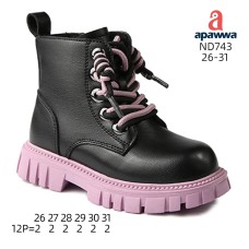 ND743 ND743