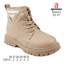 NQ425 NQ425