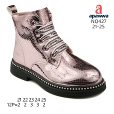 NQ427 NQ427