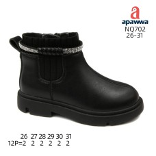 NQ702 NQ702