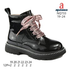 NQ733 NQ733