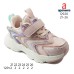 Q920 Q920