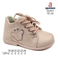 SQ417 SQ417