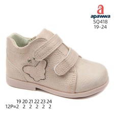 SQ418 SQ418