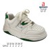 T1215P T1215P
