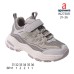 W2730R W2730R
