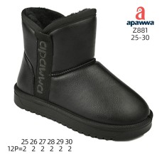 Z881 Z881