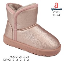 Z883 Z883